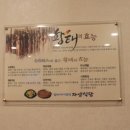 자양식당 이미지