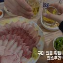 한소쿠리회수산시장 이미지