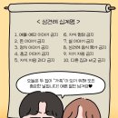 원앙떡