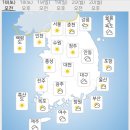 9월18일(토) 백령도,연평도,강화도(+전국)날씨정보 이미지