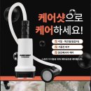코코반려견미용실