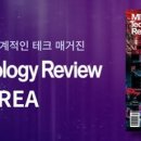 주식회사 리우 이미지