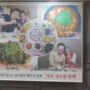 남도랑 이미지