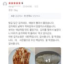 오마이찬 김치 스마트스토어 구매후기는 괜찮을까?