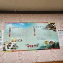 허가네산약초오리 이미지