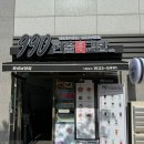 남양김밥 이미지