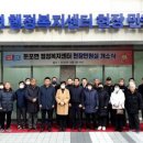 둔포면행정복지센터 이미지