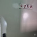 역북동열쇠