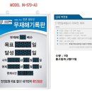 주식회사 전진 이미지