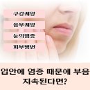 반내과의원 이미지
