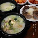 전주우족설렁탕 | 전주 효자동] '서리옥' 전주 현지인 국밥 맛집/전주 효자동 맛집 추천/전주 서리옥 주차정보/전주...