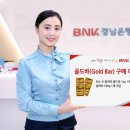 골드바(GOLD BAR) 이미지