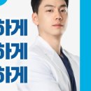 마곡베스트치과의원 이미지