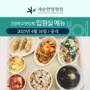 유채메밀소바 이미지