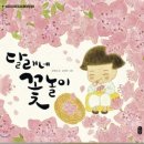 솜솜이네 이미지