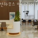 이모션하우스