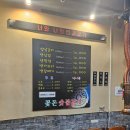 꽃돈숯불갈비 이미지