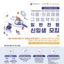 동국행정사 이미지