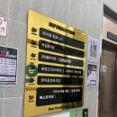 운남빌딩 | 한마음정육식당 운남점