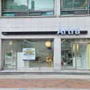 모두의미술교습소 | 부산간판ㅣ부산 동래 명륜동 미술교습소 간판제작 시공 후기 '아트라미술'