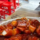 [강릉] 여고시절 카레떡볶이 내돈내산 솔직 후기