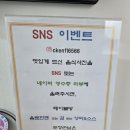 야무지개횟집 이미지