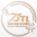 벨로티뷰티