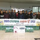 안산시농업기술센터 이미지