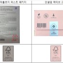 인셀덤 VIP