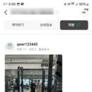 목동 라이크짐 이미지