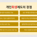호남공업사출장