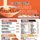 하안동떡볶이