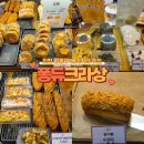 안녕, 후추 | 내공이 느껴지는 인천 남동구 빵집 | 퐁듀크라상 (빵지순례 필수코스, 몽블랑, 맘모스빵, 건강빵 후기)