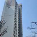 팜스프링아파트 경로당 네이버블로그