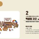 브레인 사고력 수학 이미지