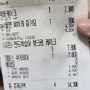 마산카 | 마산카페맛집 카페올두 벽돌케이크 내돈내산후기