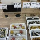 아리랑떡집 이미지