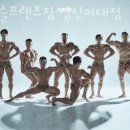 성신여대역 6번출구 이미지