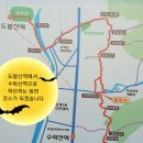 중산회의 '4월산행' 을 안내 드립니다 이미지