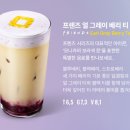 허니프렌즈 | 스타벅스 신메뉴 프렌즈 콜라보 후기 | 엎어진 치즈케이크는 먹는 방법, 라떼는 밍밍?!
