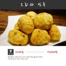 감사한양 마곡점 이미지