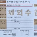 (주)건축사사무소포인트 이미지