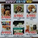 하모니마트포동점 이미지