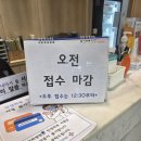 열린365약국 | 아이가 밤에 아플때 갈 제주 야간병원Top5, 늦게 까지 여는 약국Top7 정리