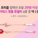 프리즘네일