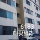 태창빌라 이미지