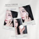 세미코스메틱 | 아페리레 쉬어브리즈쿠션 후기 | 여름 자연광에서도 예쁜 가벼운 세미 글로우 쿠션 추천