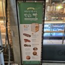 블랑제리가마 이미지