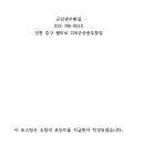 광주횟집 이미지