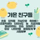 태권아츠 태권도장 이미지